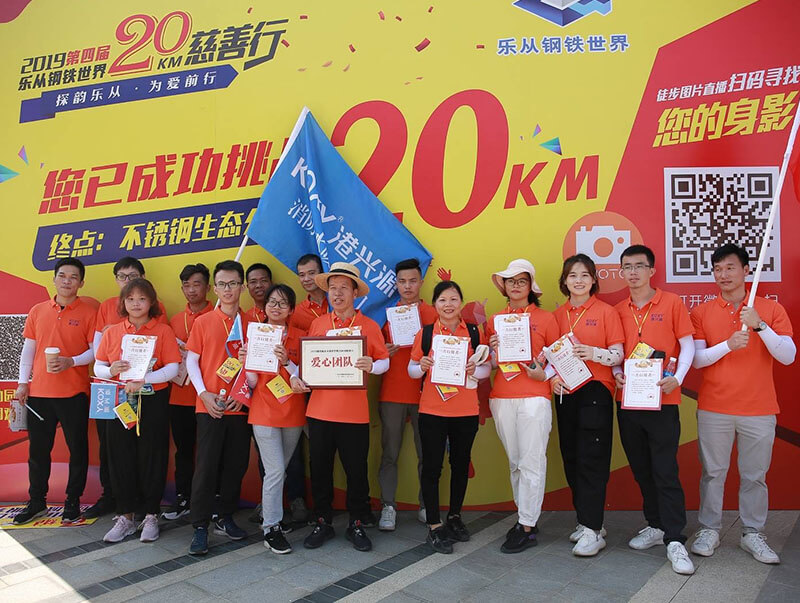 2019年(nian)樂(le)從樂從鋼鐵世界20KM慈善(shan)行(xing)