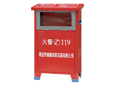 閩(min)峯滅火(huo)器箱