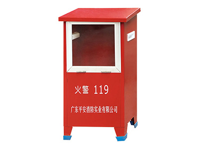 平(ping)安(an)滅火器(qi)箱