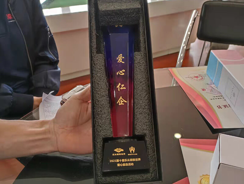 2021年獻(xian)血(xue)