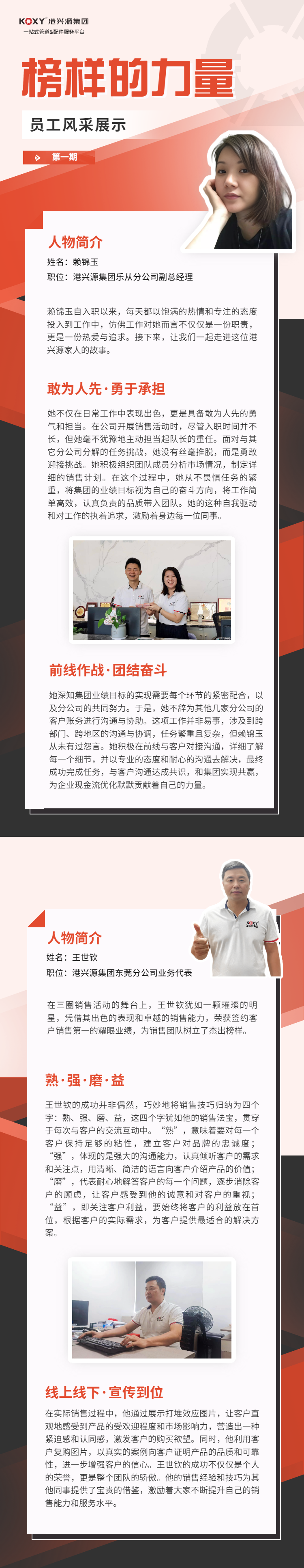 H5長(zhang)頁錶(biao)單(dan)教育(yu)培(pei)訓會(hui)計成(cheng)人課(ke)程(cheng)培訓(xun)招生(sheng)-20241009181103.png